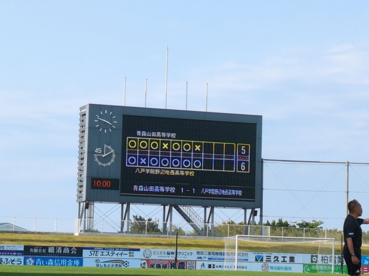 無緣全國大賽！青森山田縣內(nèi)賽點球不敵，418連勝+24連冠就此作古