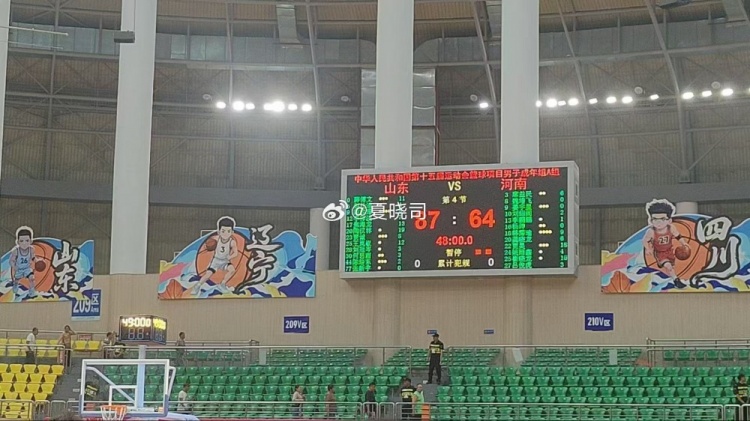 全運(yùn)會男籃小組賽：山東87-64河南晉級正賽 陶漢林砍下19分11板