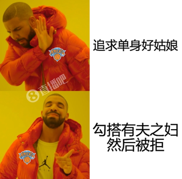 追求單身好姑娘？??尼克斯：不！我就喜歡有夫之婦！