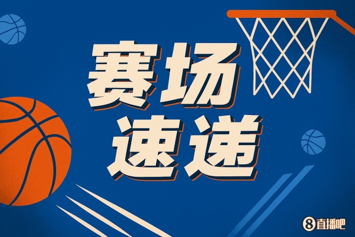 ?瞬間崩盤！灰熊瘋狂下快攻 一波10-0反超開拓者6分！