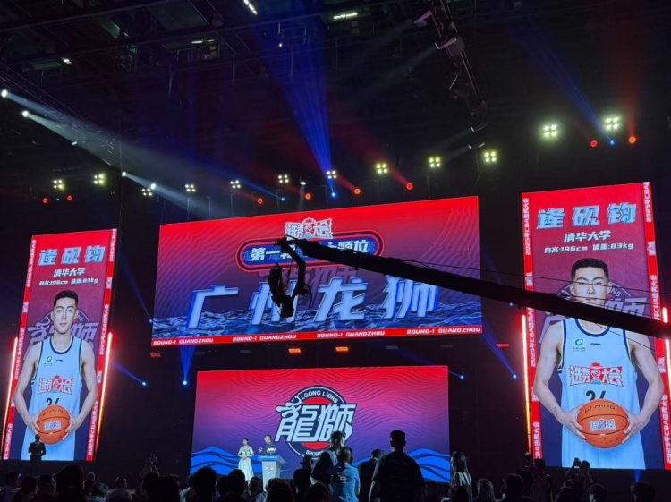 龍獅選擇了來自清華大學的逄硯鈞！歡迎今日首位新同事????